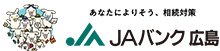 JAバンク広島